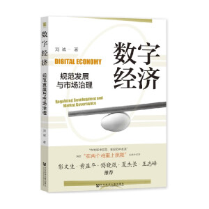 ��(sh��)�ֽ�(j��ng)��(j��)Ҏ(gu��)���l(f��)չ�c�Ј�����